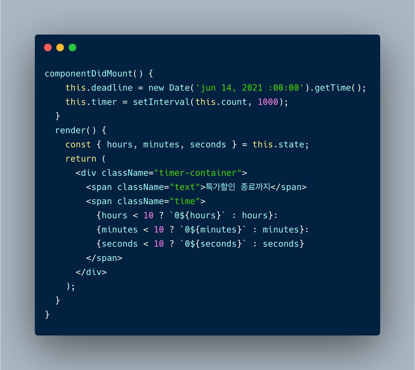 [React] Countdown Timer